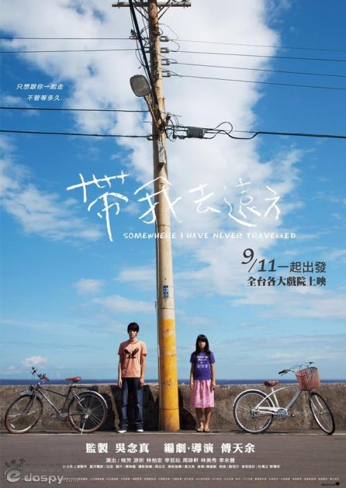 一比一仿日本大阪药科大学文凭毕业证